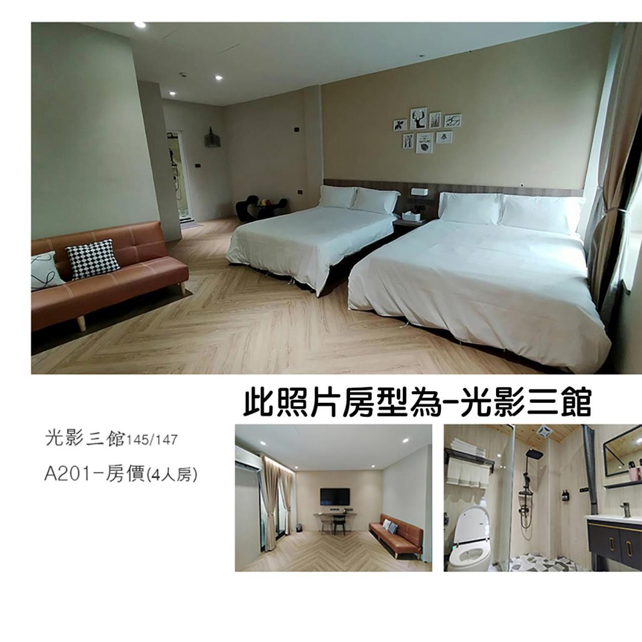 Light Shadow Apartment Budai Exterior photo