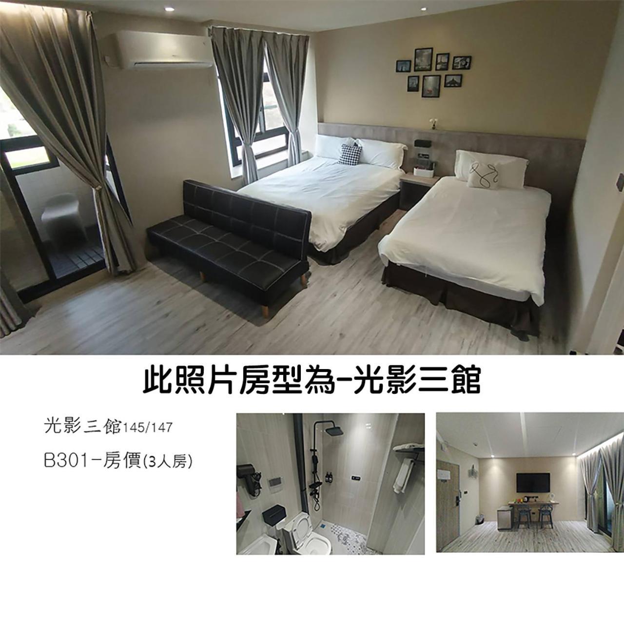 Light Shadow Apartment Budai Exterior photo
