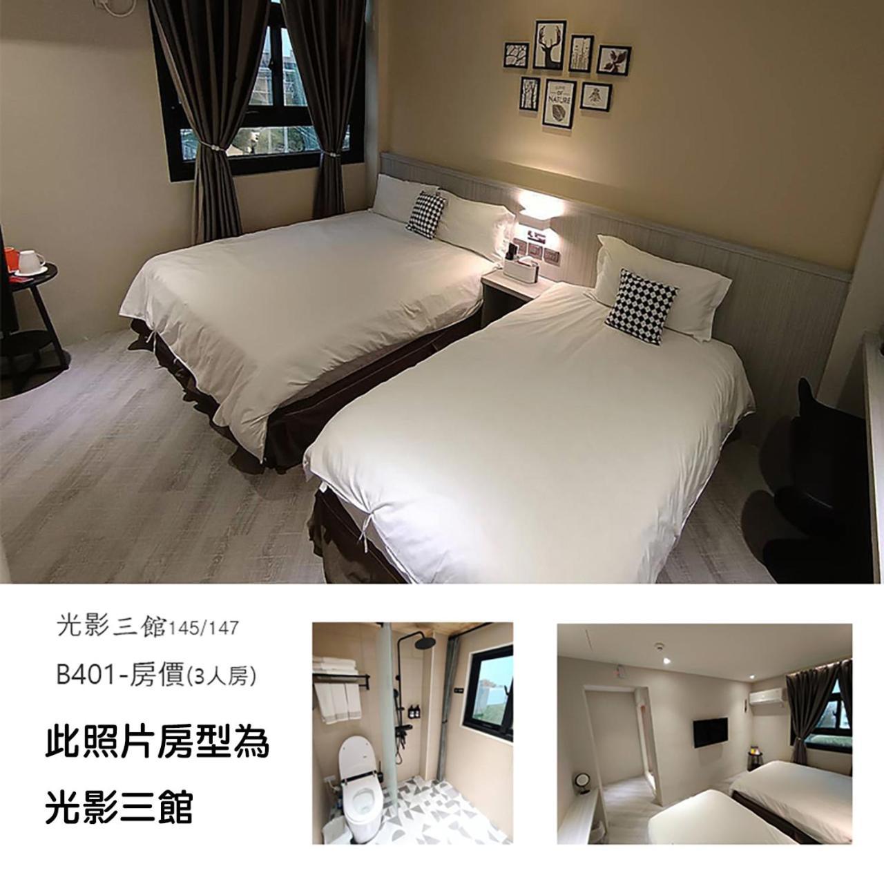 Light Shadow Apartment Budai Exterior photo